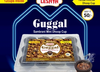 Sambrani Guggal Mini Dhoop Cup
